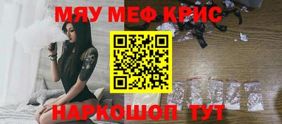 прущие грибы Краснознаменск