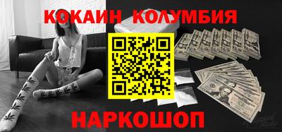 прущие грибы Краснознаменск