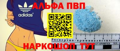 прущие грибы Краснознаменск