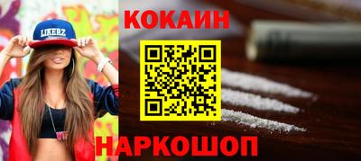 МДМА Краснодар