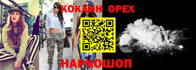 МДМА Краснодар