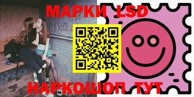 стаф Беслан