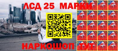 стаф Беслан