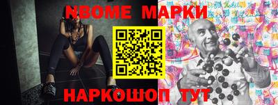 МДМА Краснодар
