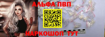 стаф Беслан