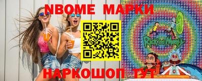 прущие грибы Краснознаменск