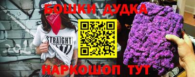 МДМА Краснодар