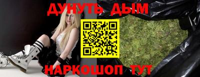 стаф Беслан