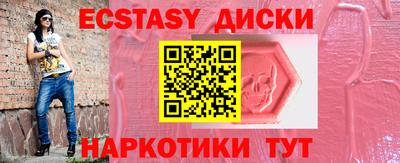 прущие грибы Краснознаменск