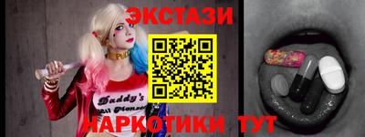 MDMA Premium VHQ Краснокаменск