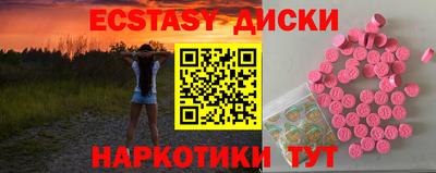 МДМА Краснодар
