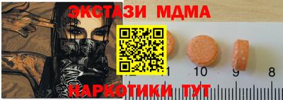 MDMA Premium VHQ Краснокаменск