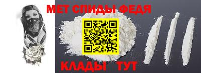 МДМА Краснодар