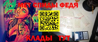 меф VHQ Берёзовский