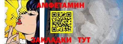 стаф Беслан