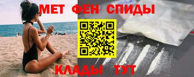 MDMA Premium VHQ Краснокаменск