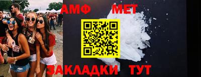 прущие грибы Краснознаменск