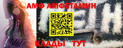 прущие грибы Краснознаменск