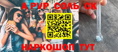 МДМА Краснодар