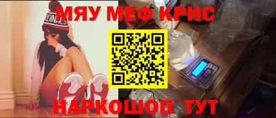 прущие грибы Краснознаменск
