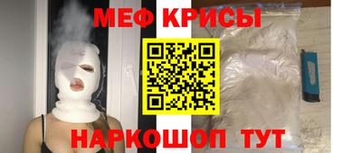 прущие грибы Краснознаменск