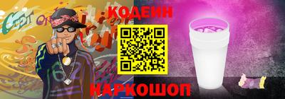 стаф Беслан