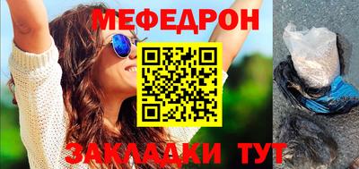 МДМА Краснодар