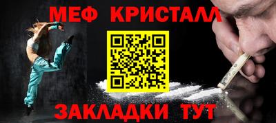 МДМА Краснодар