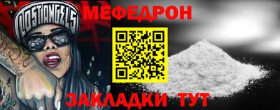 трава Абакан