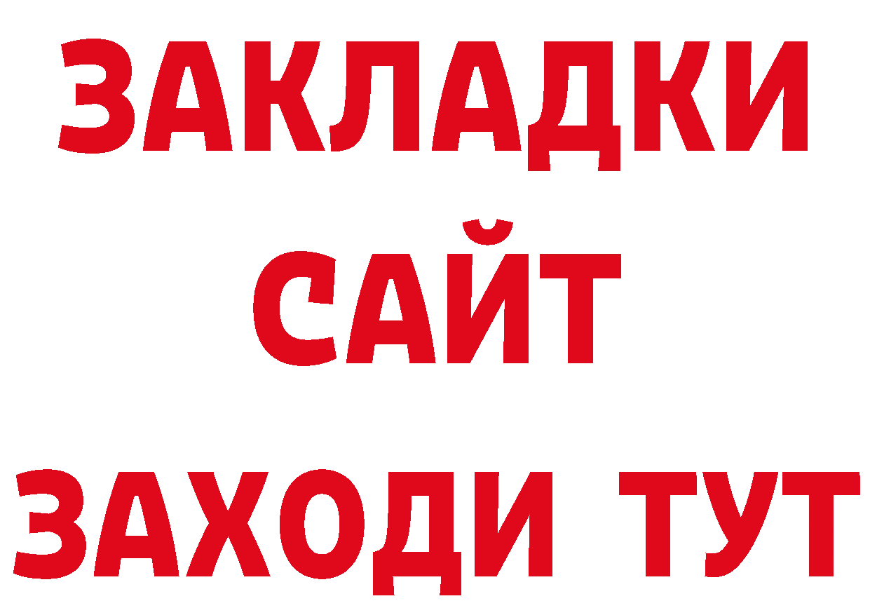 Бошки Шишки AK-47 сайт нарко площадка гидра Светлоград