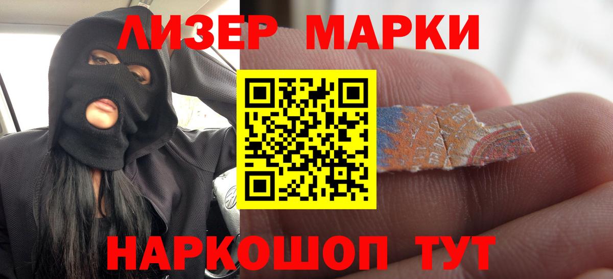 ЛСД экстази  Светлоград  Лсд 25 экстази ecstasy  LSD-25 экстази ecstasy 