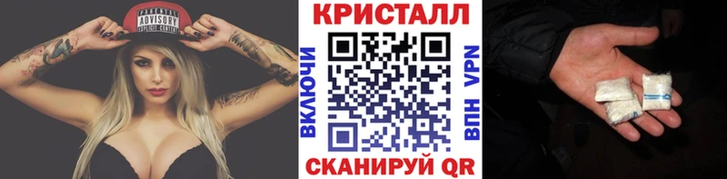 Метамфетамин Methamphetamine  Светлоград 