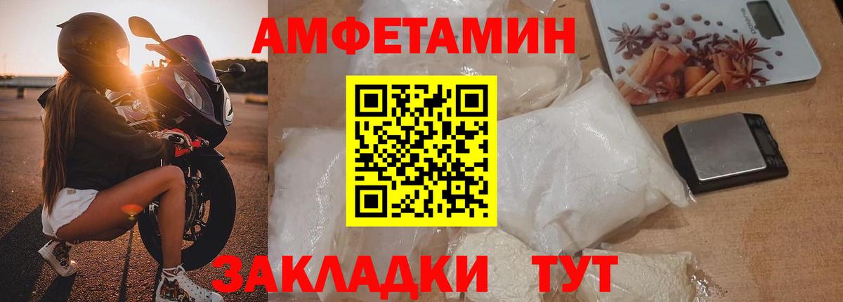 A PVP Светлоград