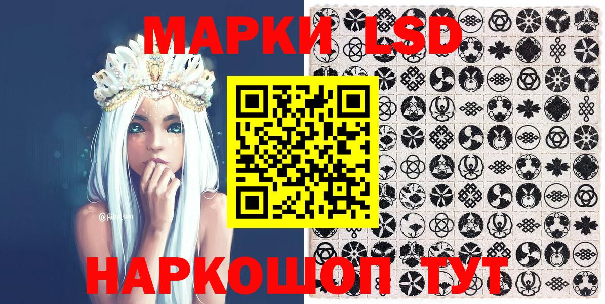 Канабис  Светлоград  Метамфетамин  ГАШИШ  Вход с VPN  КОКАИН  A-PVP СОЛЬ кристаллы  Меф кристаллы  ГАШИШ  Мефедрон 