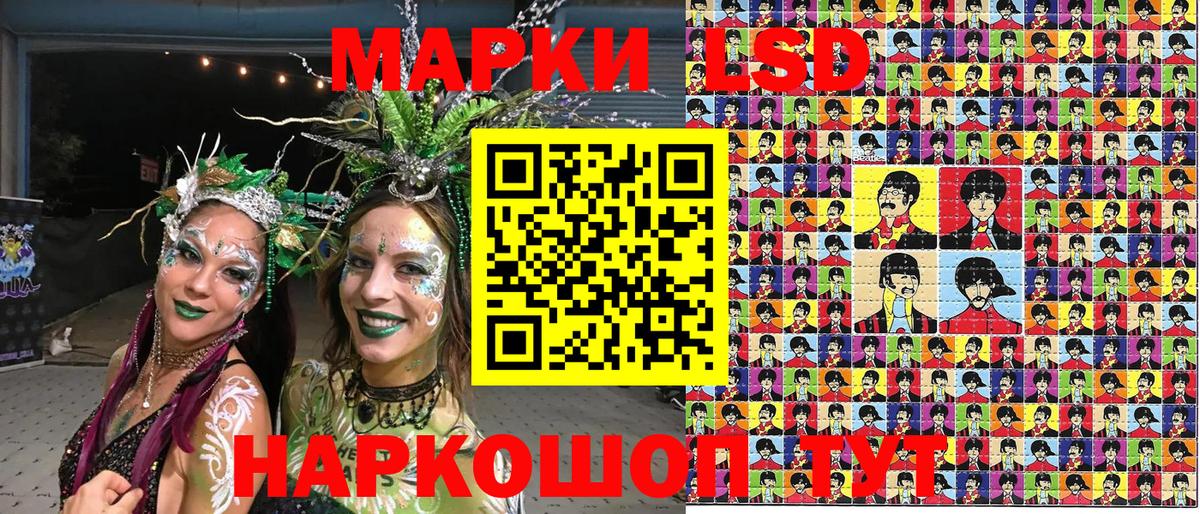 Марки N-bome 1500мкг Светлоград