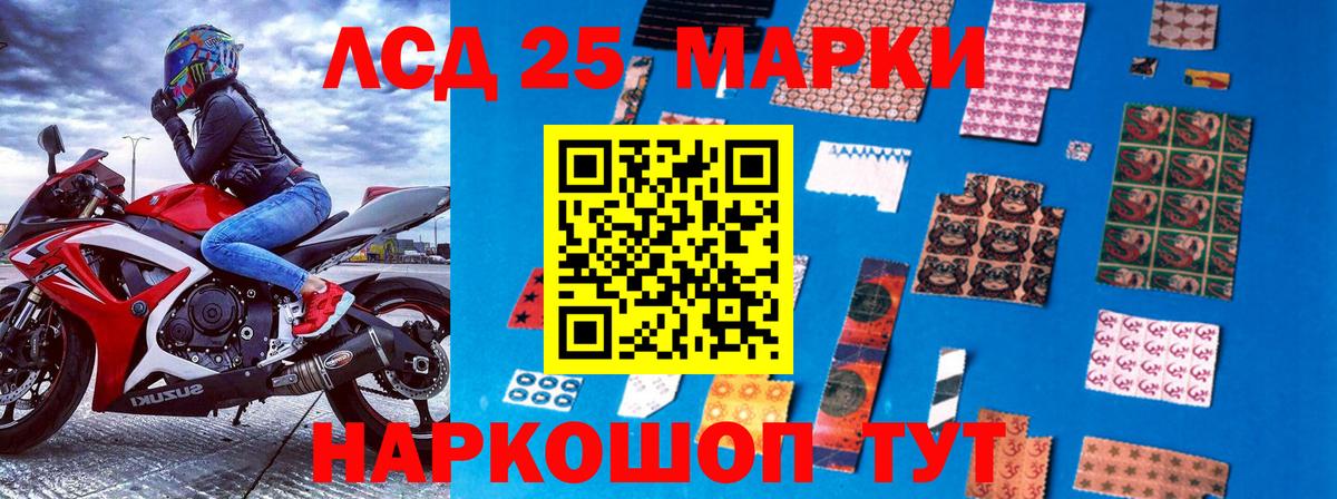 Марки N-bome 1,8мг  Вход с VPN  Светлоград 