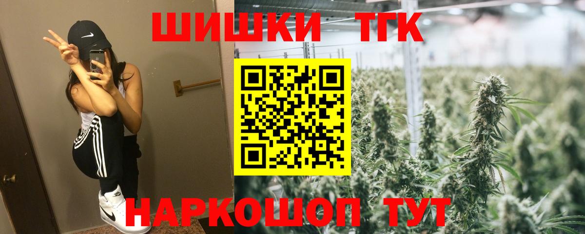 Шишки марихуана индика Светлоград