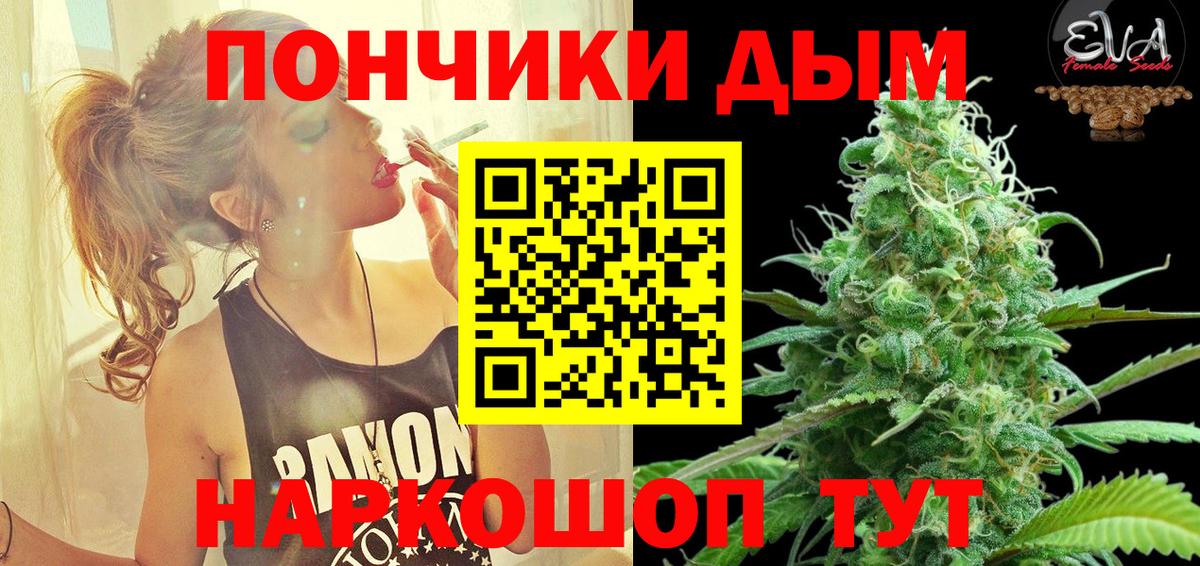 Марихуана марихуана  Бошки Шишки OG Kush  Бошки Шишки SATIVA & INDICA  Светлоград  Канабис марихуана 